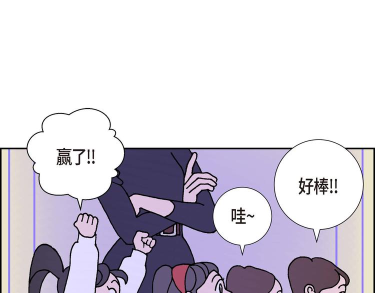 第3话 魔法箱101