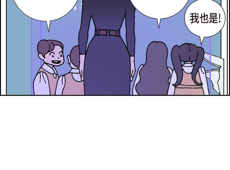 第3话 魔法箱110