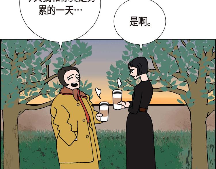 第3话 魔法箱114
