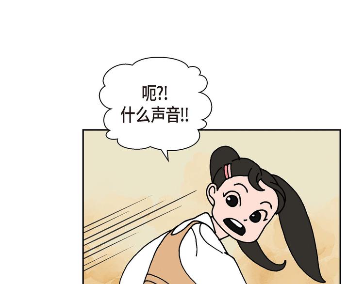 第3话 魔法箱13