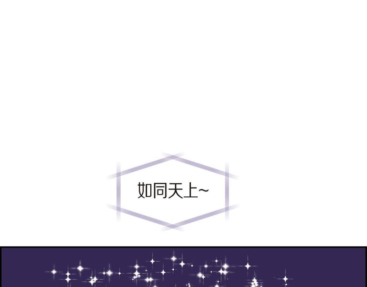第3话 魔法箱132