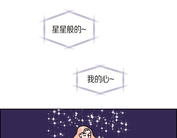 第3话 魔法箱134