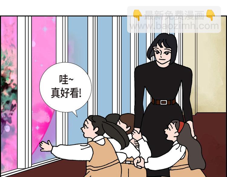 第3话 魔法箱3