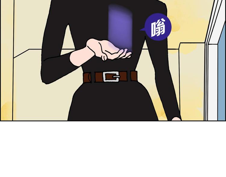 第3话 魔法箱31