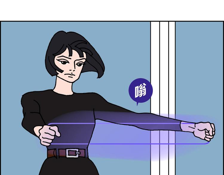 第3话 魔法箱38