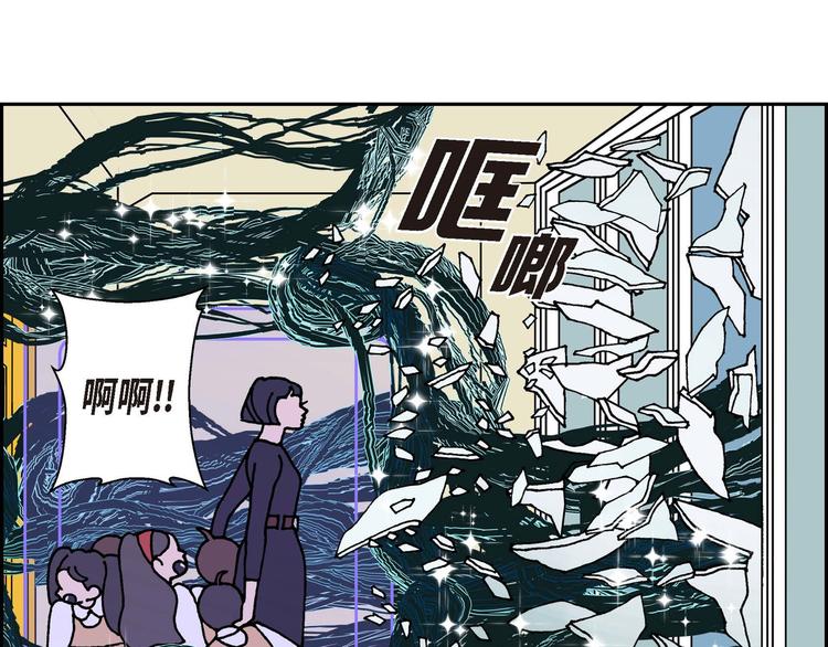 第3话 魔法箱68