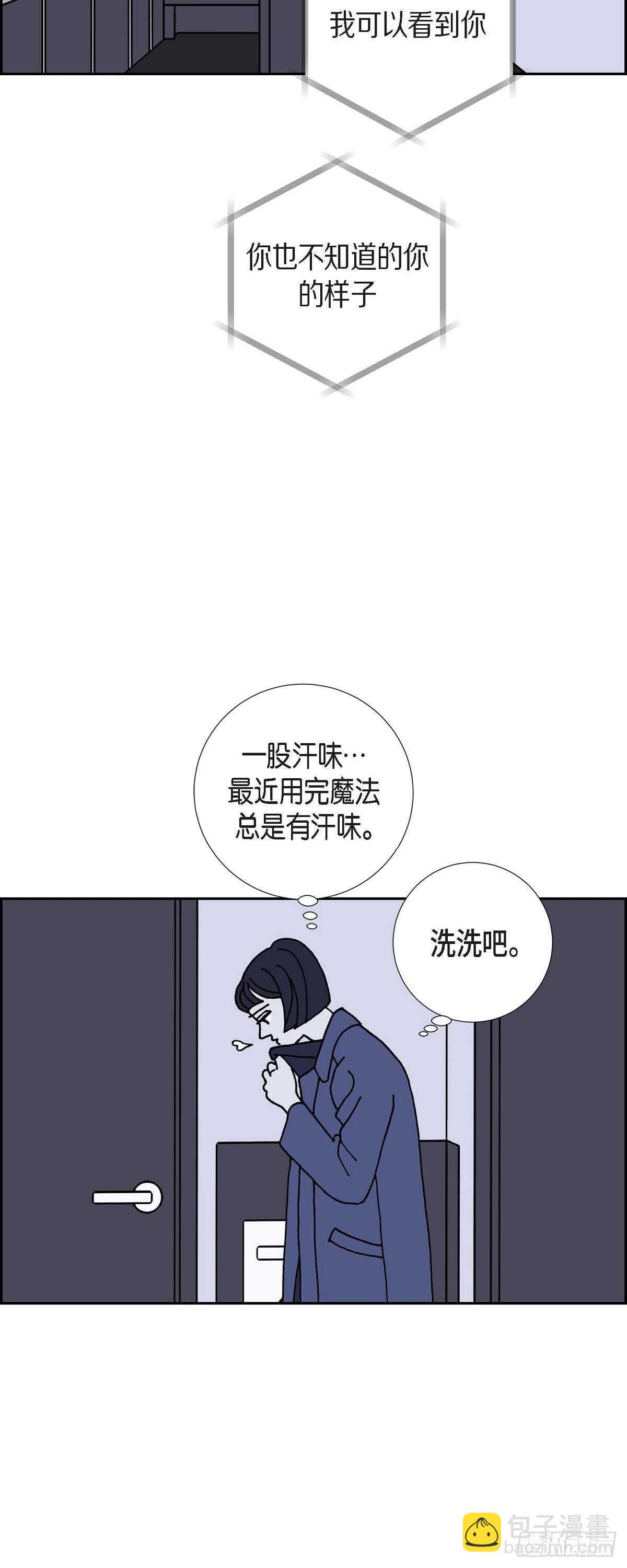第5话 都江魔法治疗中心15
