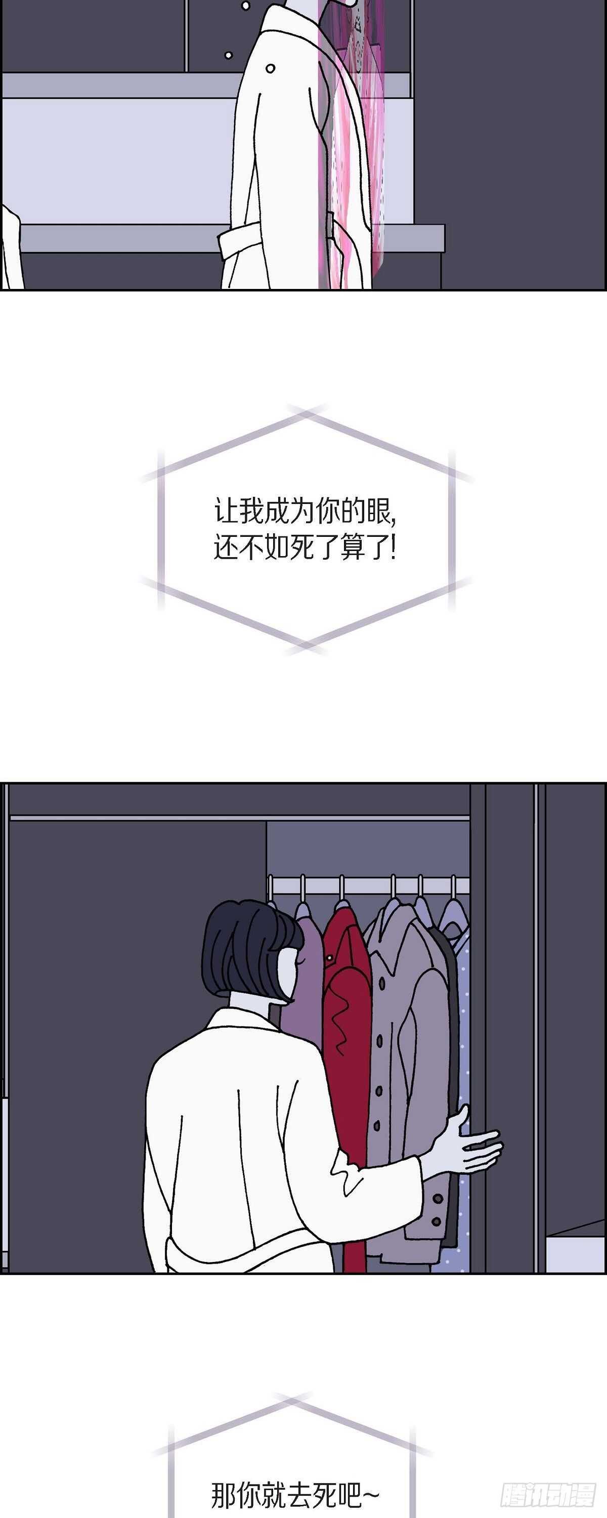 第6话 紫江1