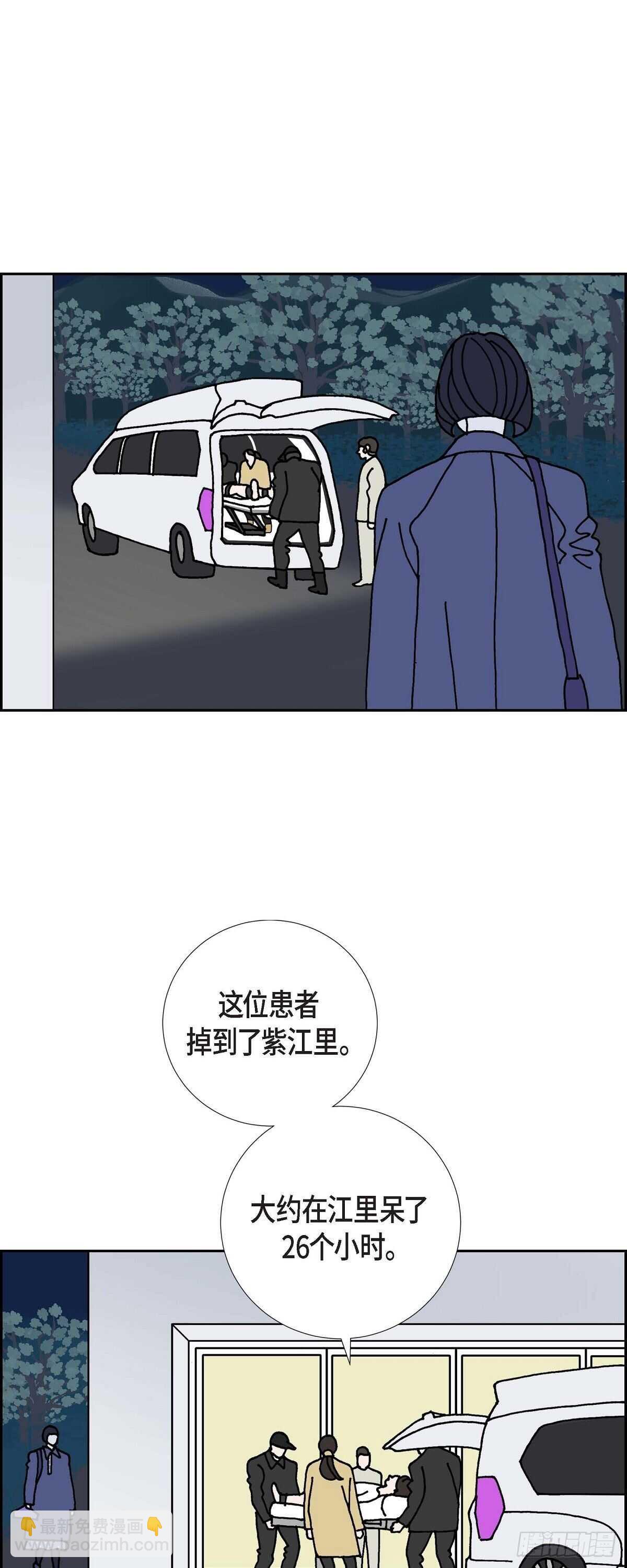第6话 紫江10