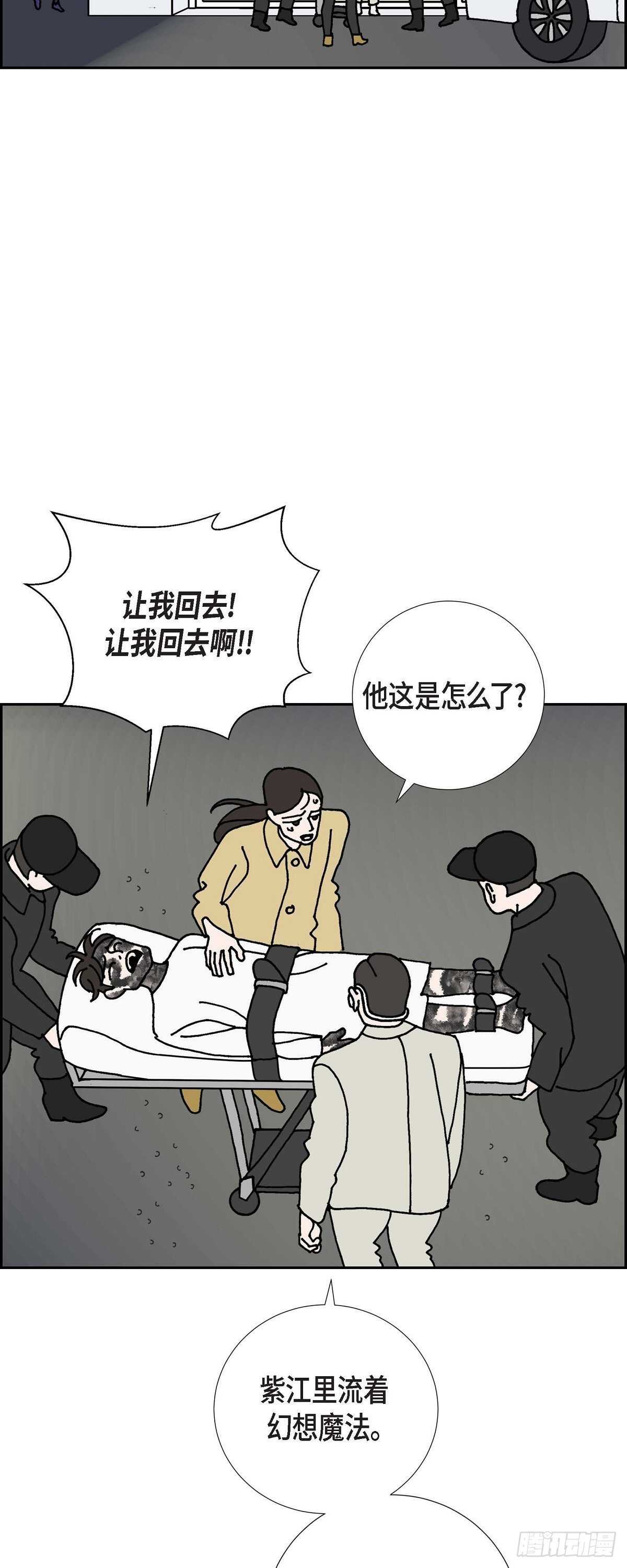 第6话 紫江11