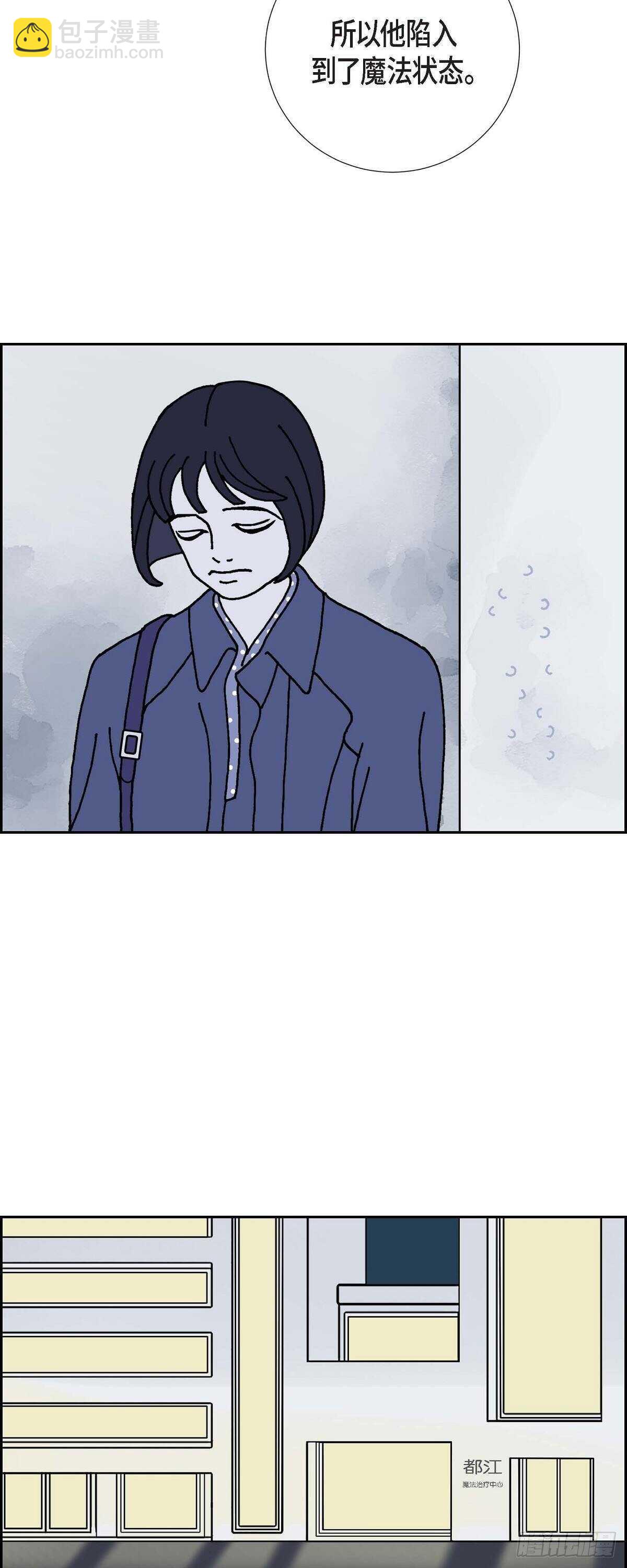 第6话 紫江12