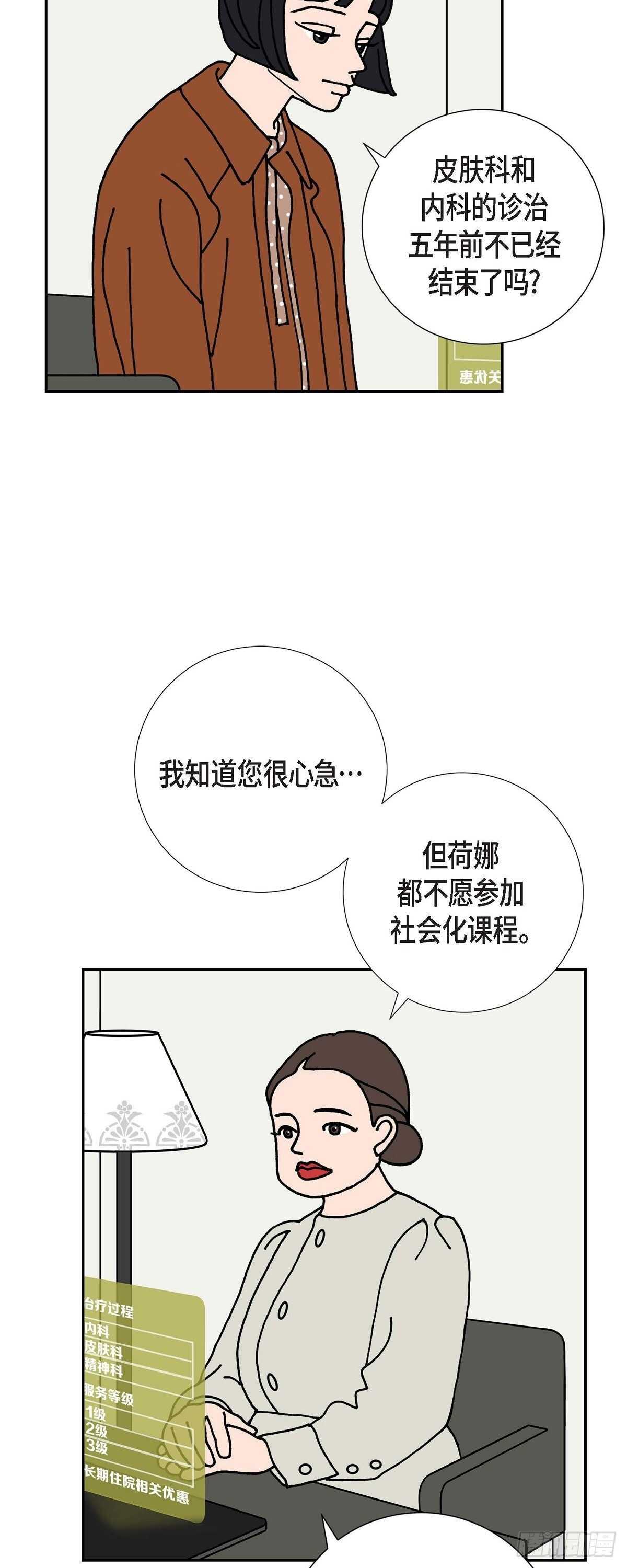 第6话 紫江16