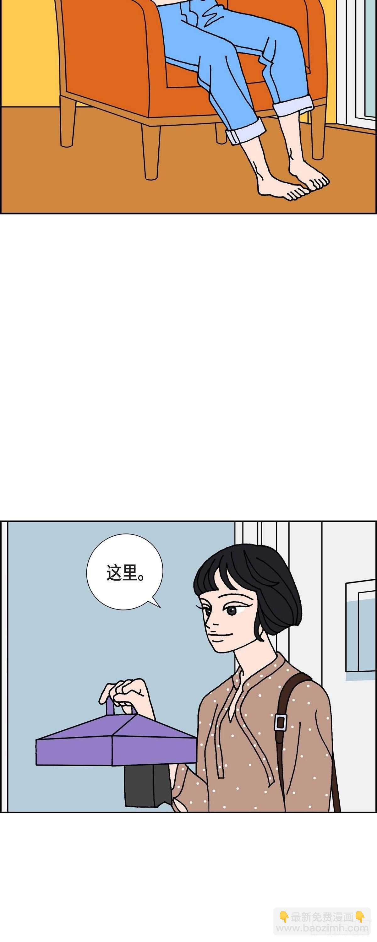 第6话 紫江27