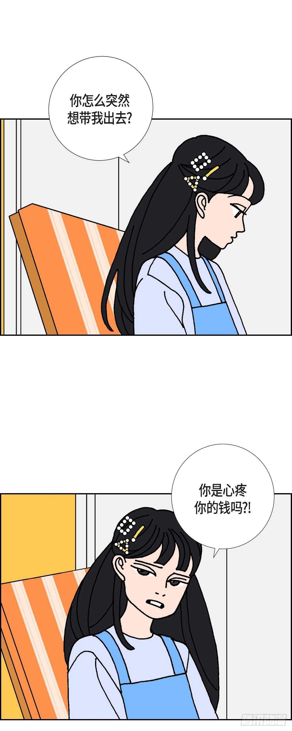 第6话 紫江31