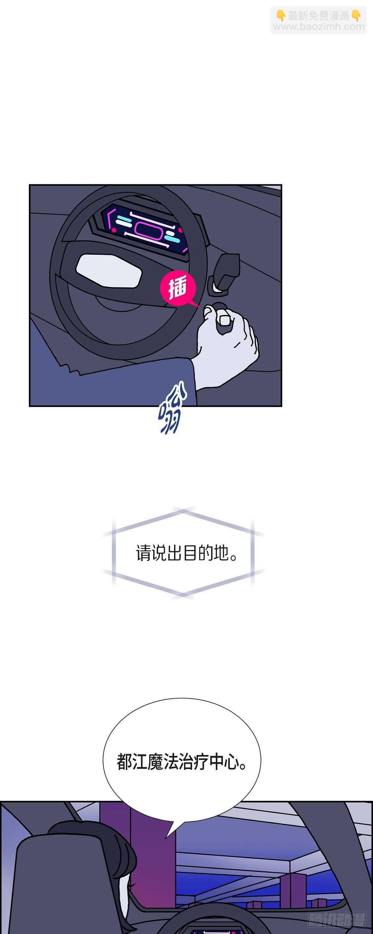 第6话 紫江5