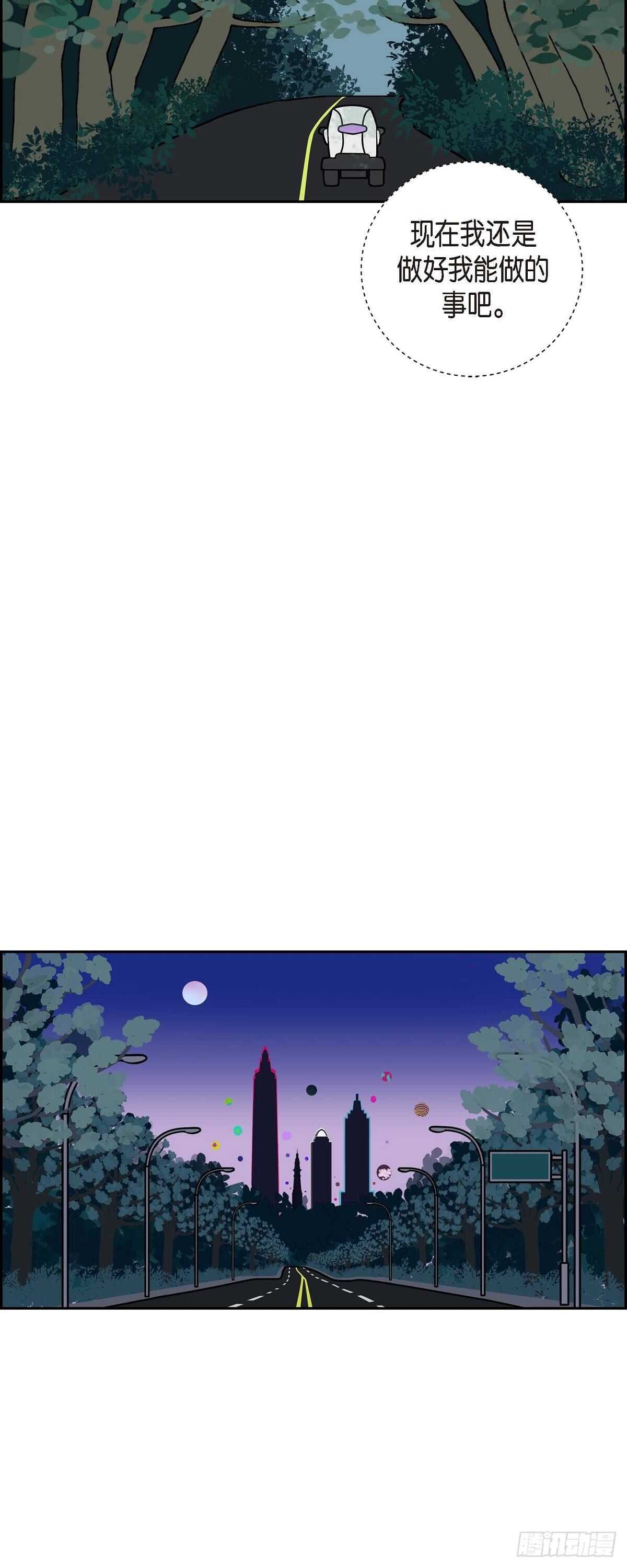 第11话 魔法师的城市西都波216