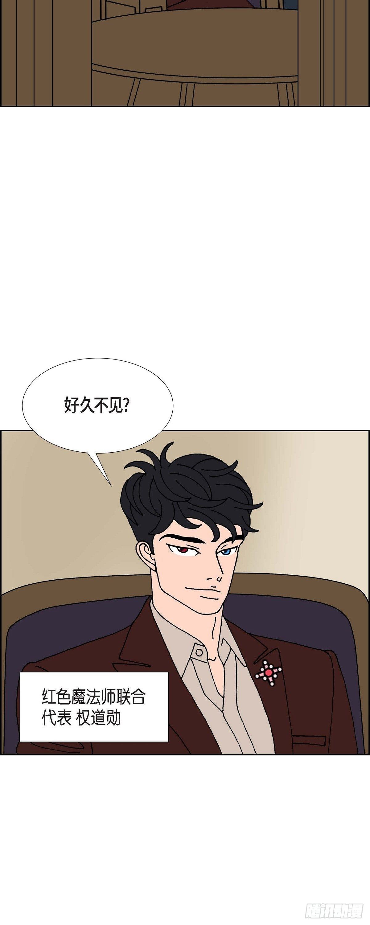 第18话 魔见力12