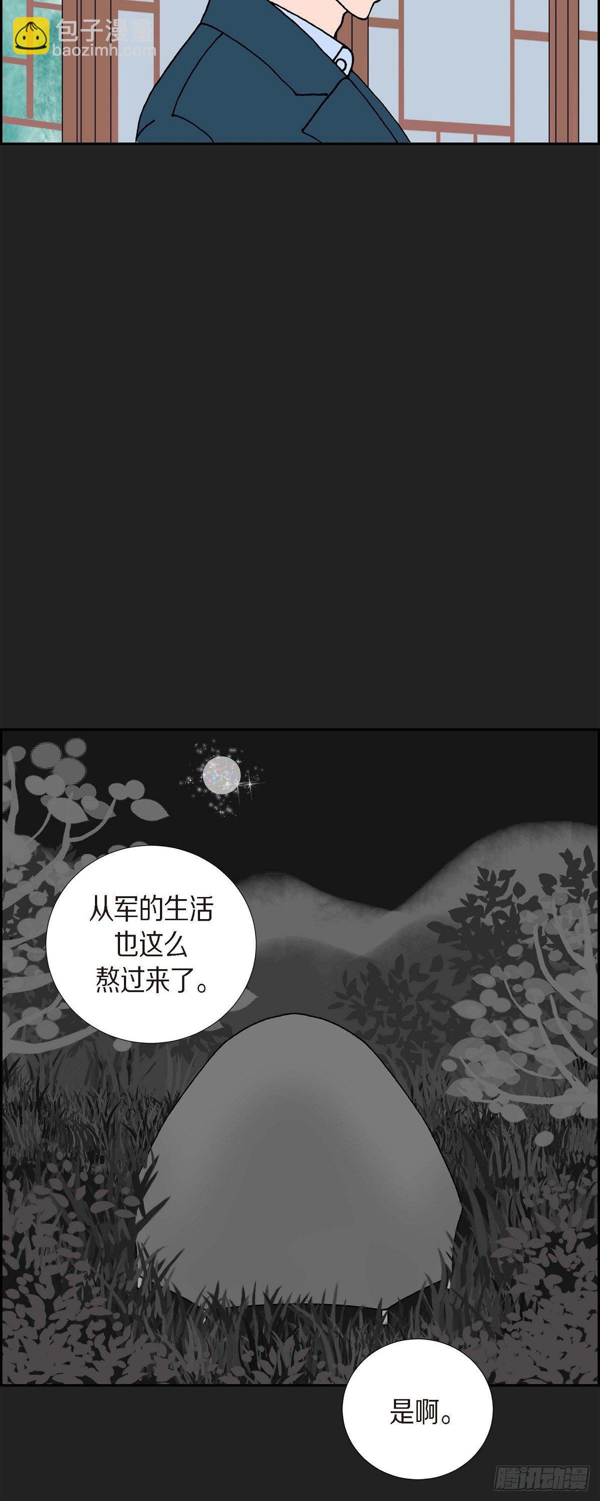 第22话 初恋212