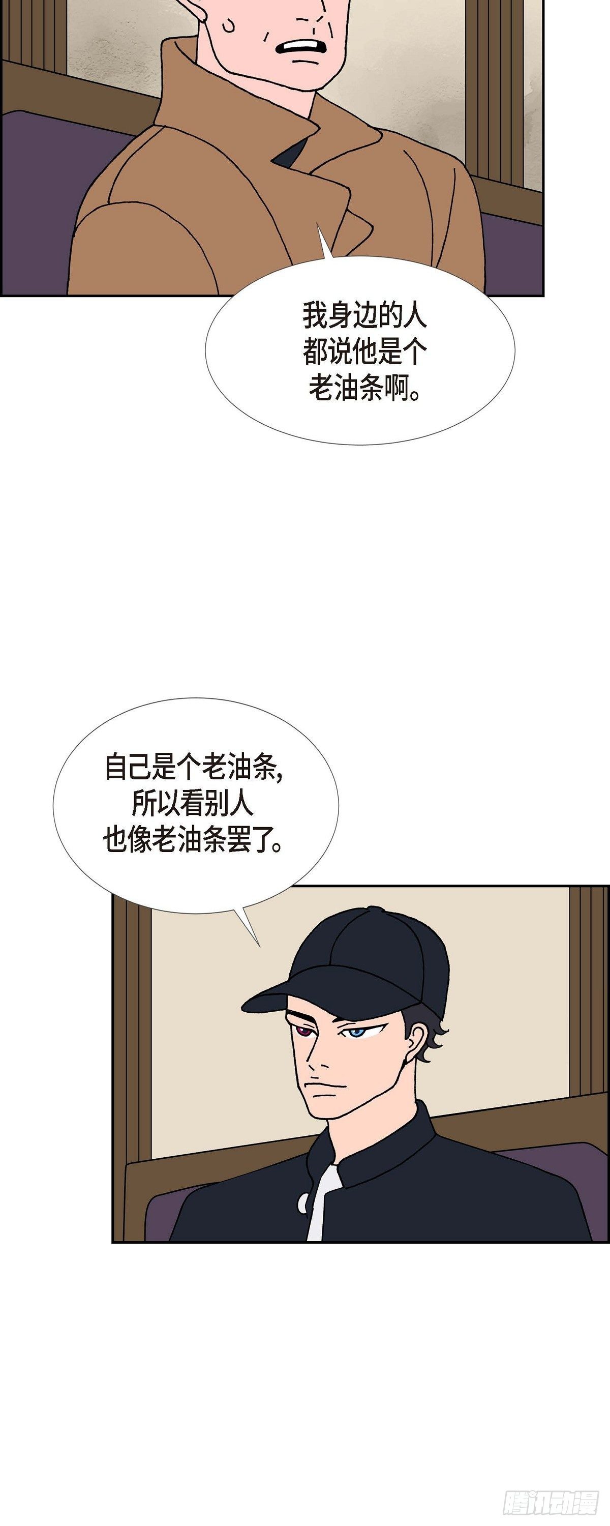 第25话 选择210