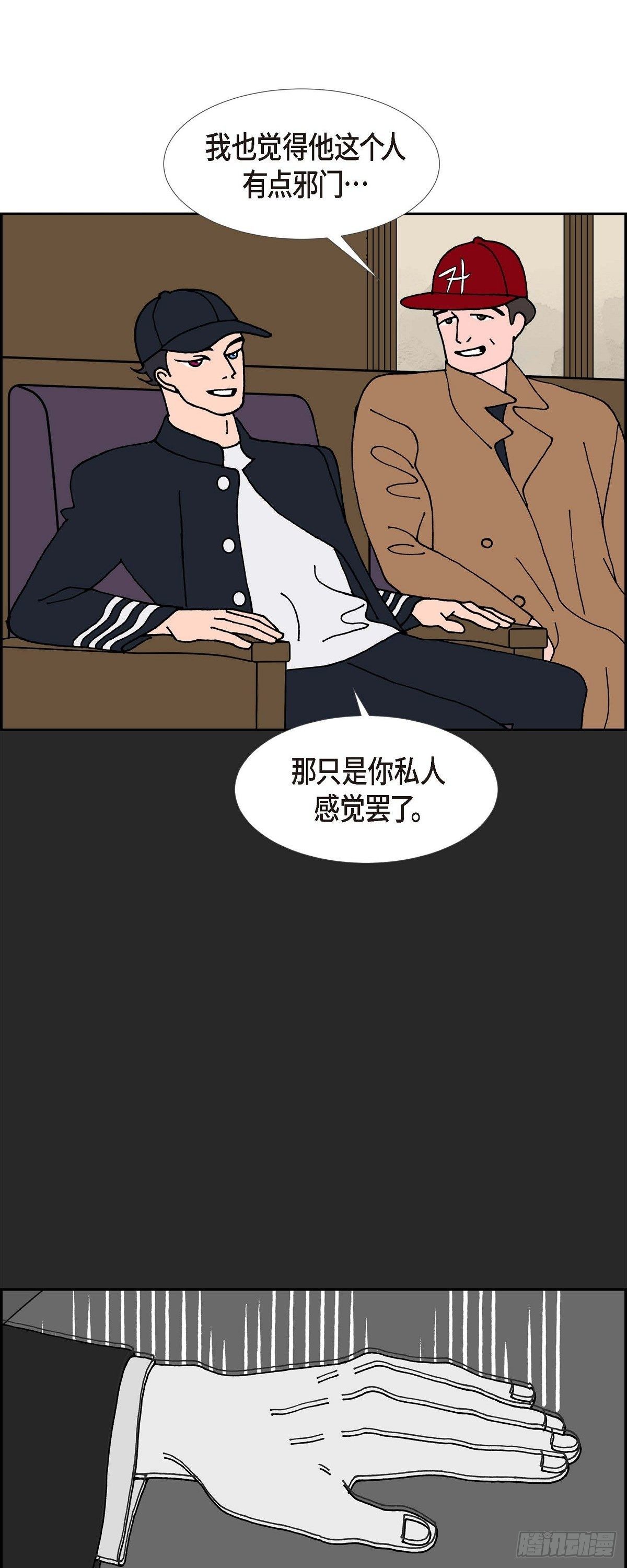 第25话 选择211