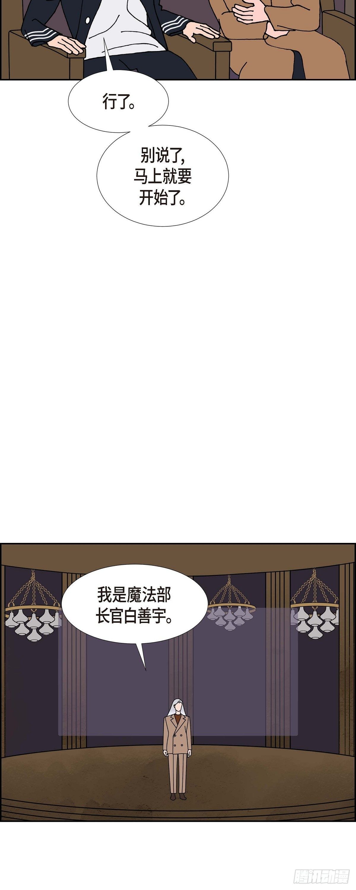 第25话 选择215