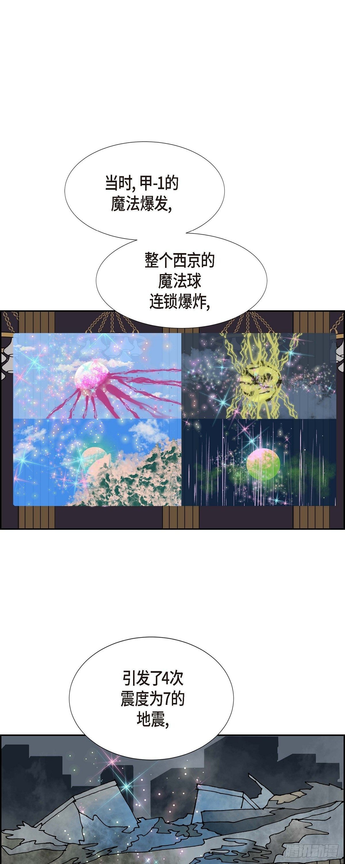 第25话 选择218