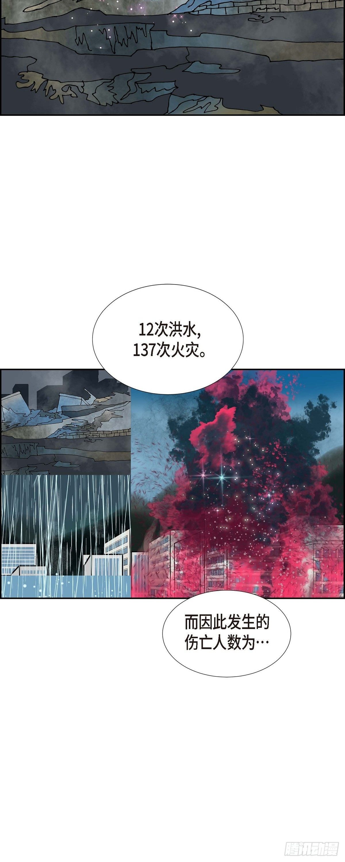 第25话 选择219