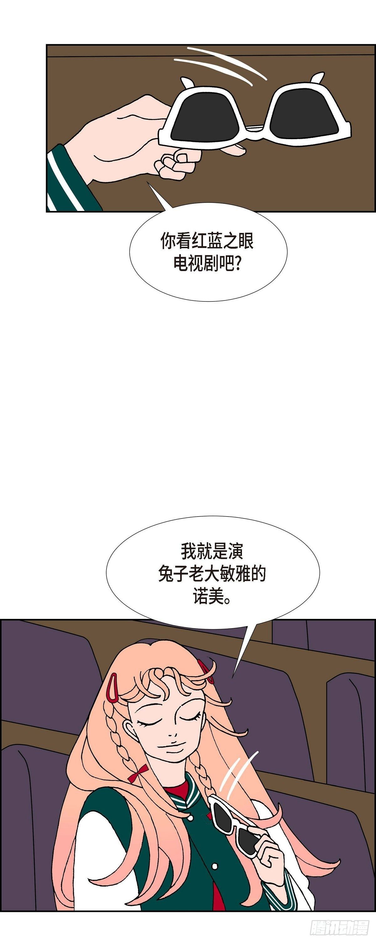 第25话 选择22