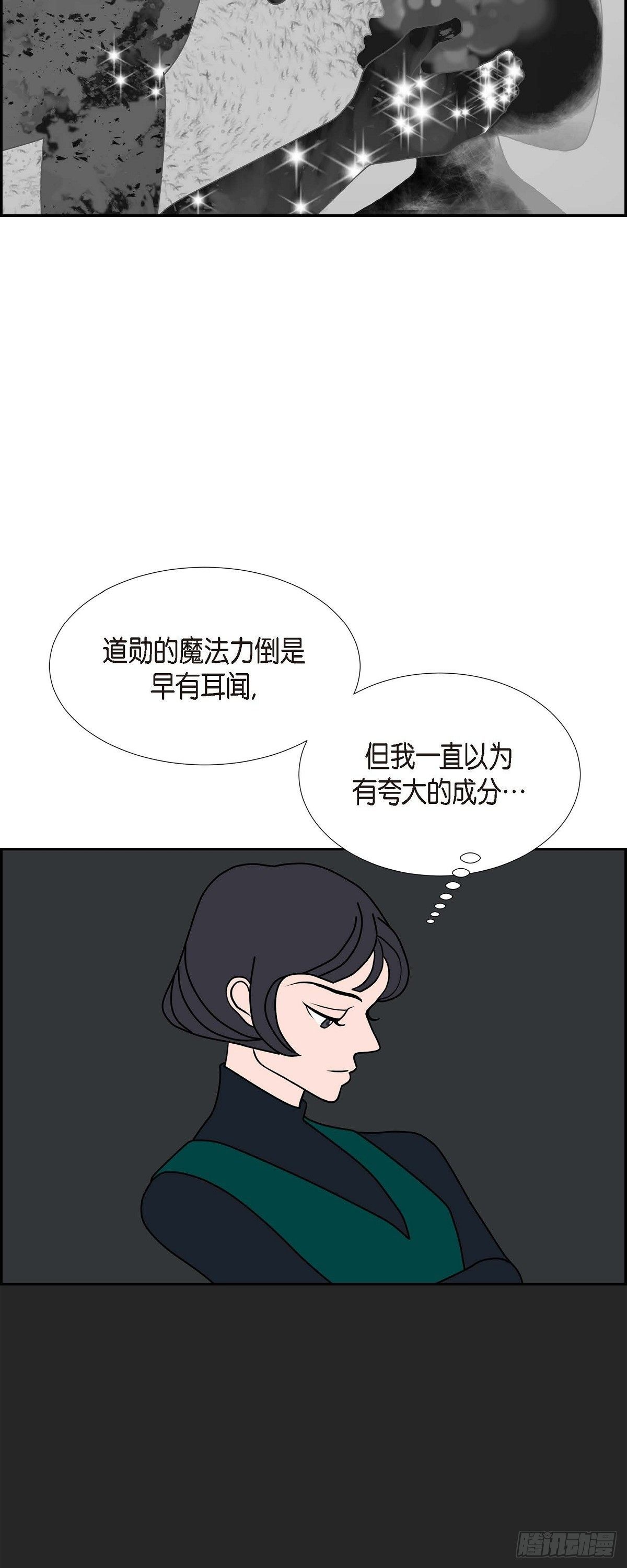 第25话 选择233