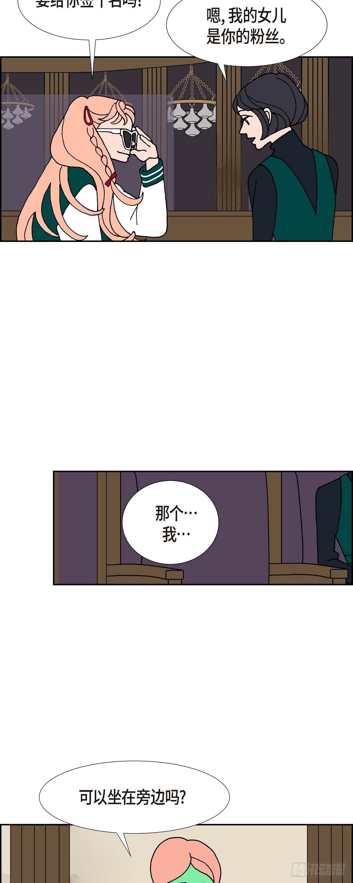 第25话 选择24