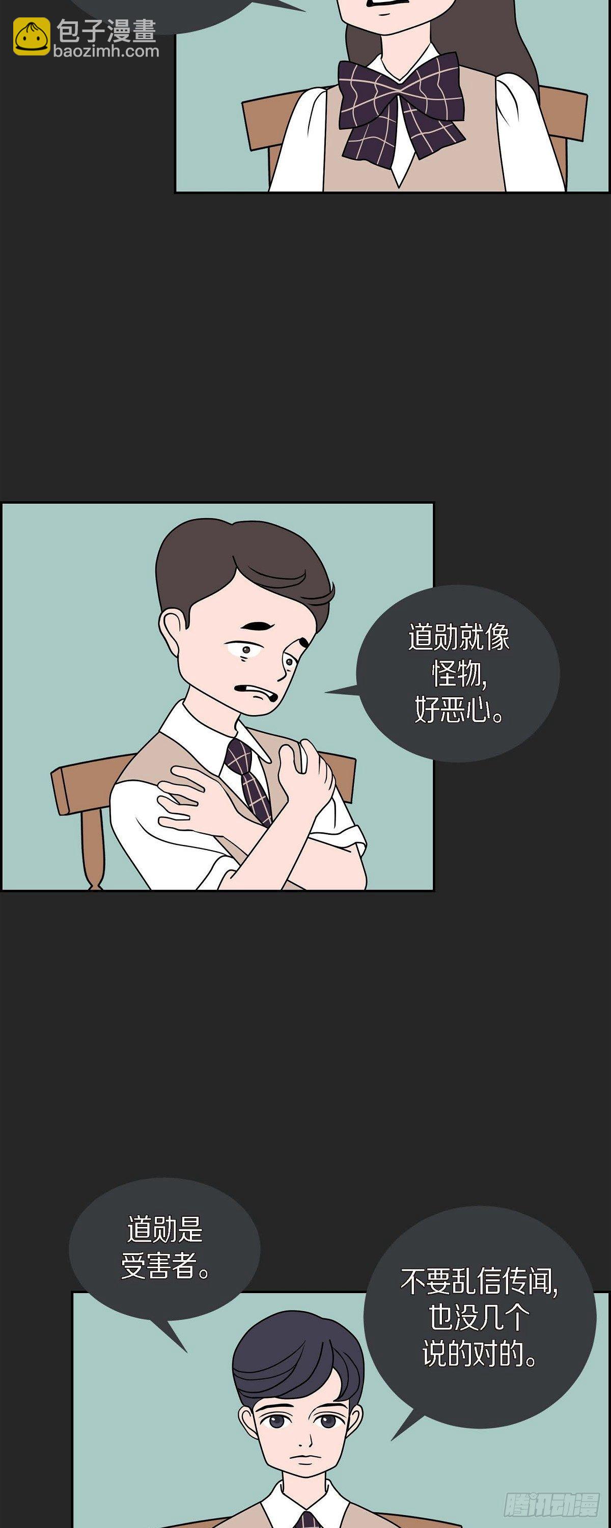 第25话 选择240