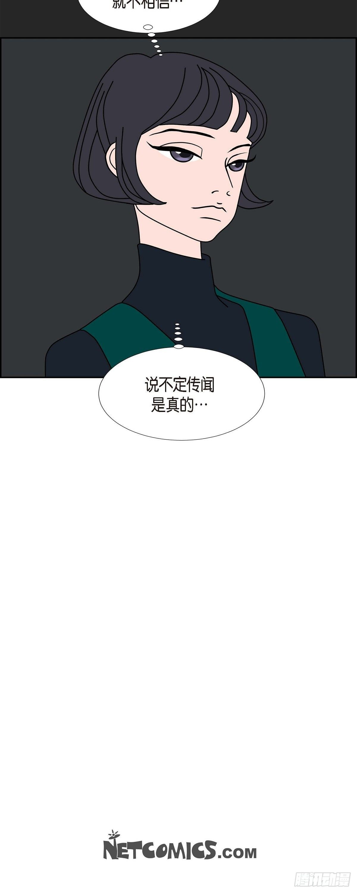 第25话 选择242