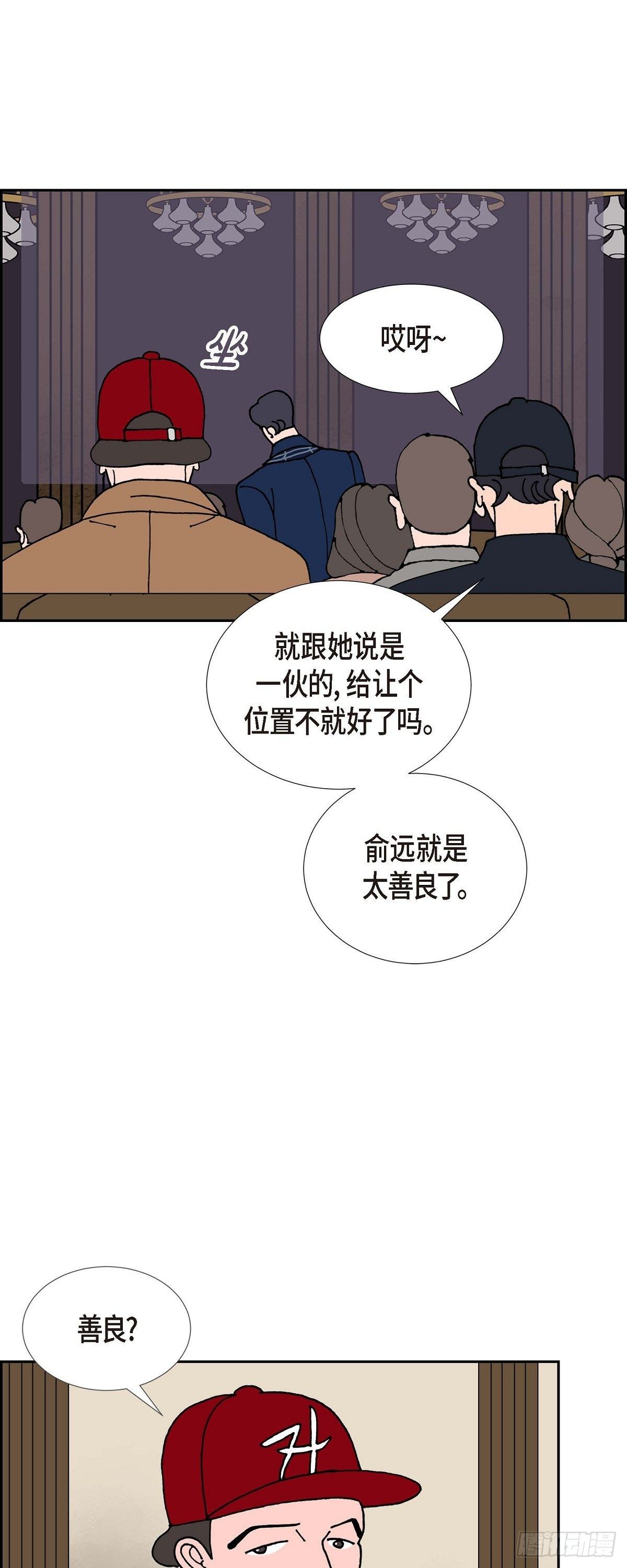 第25话 选择29