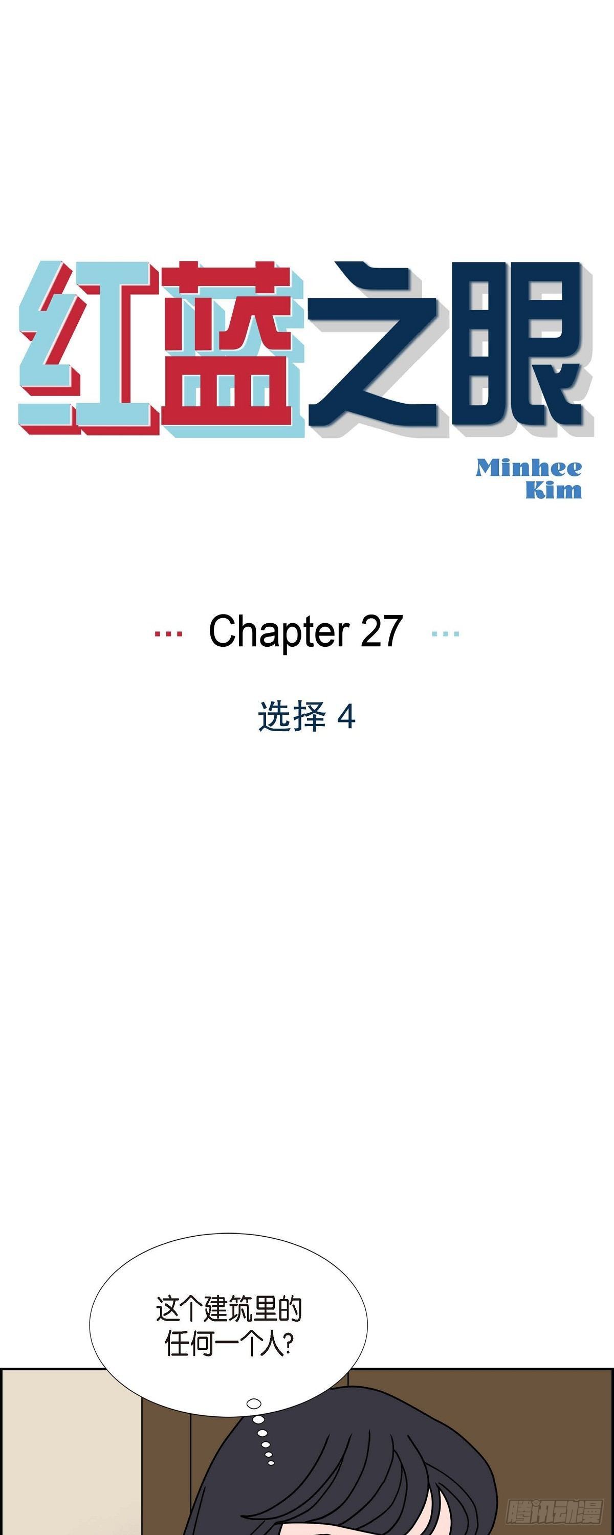 第28话 选择50