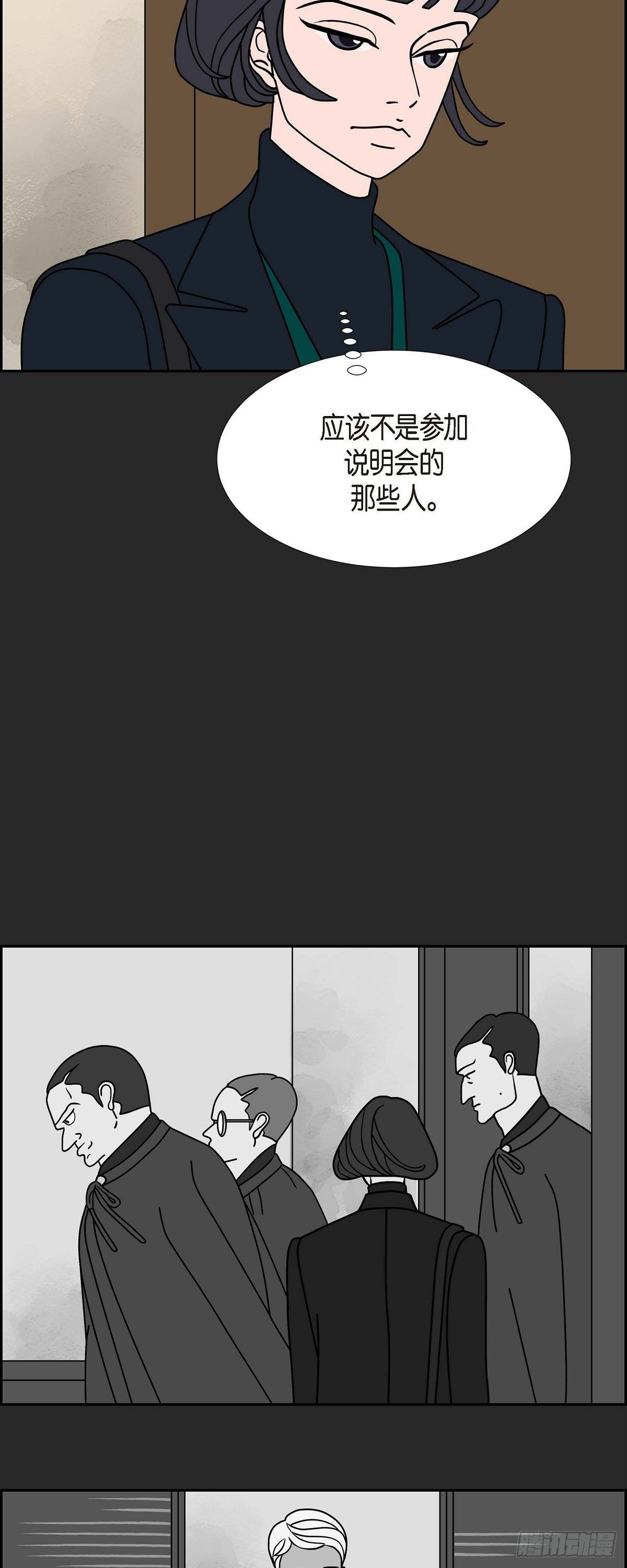 第28话 选择51