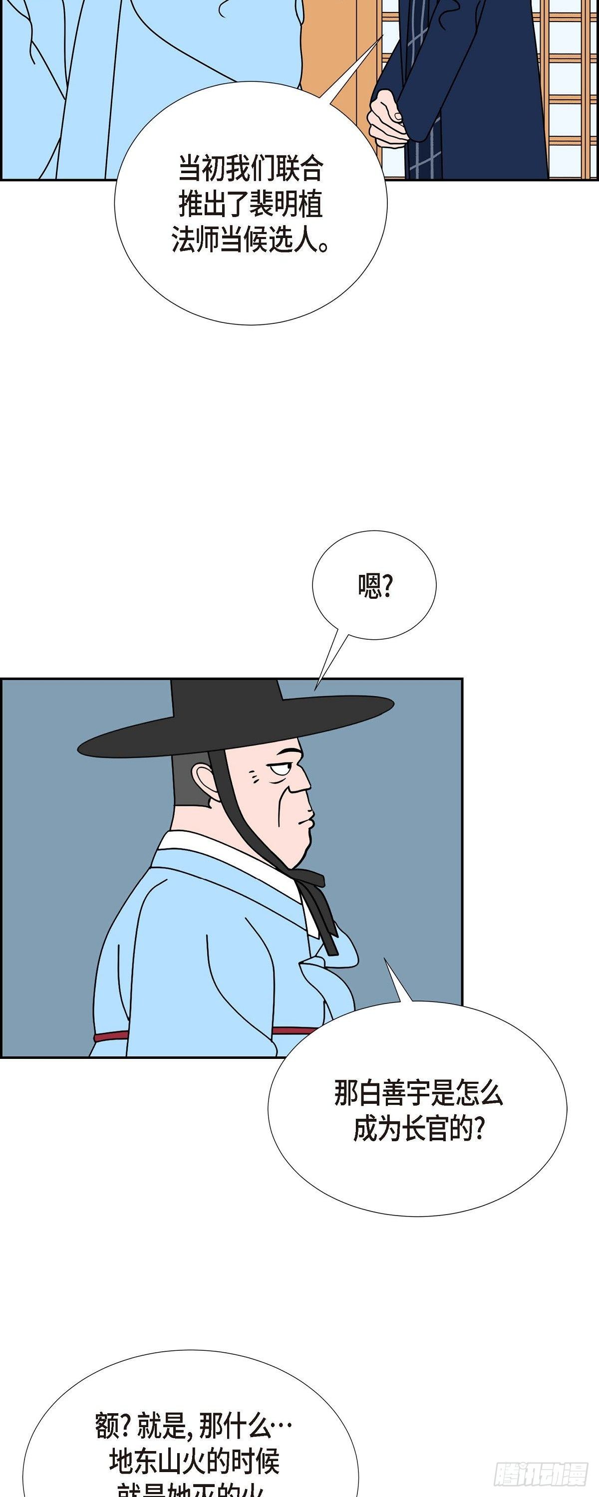 第28话 选择512