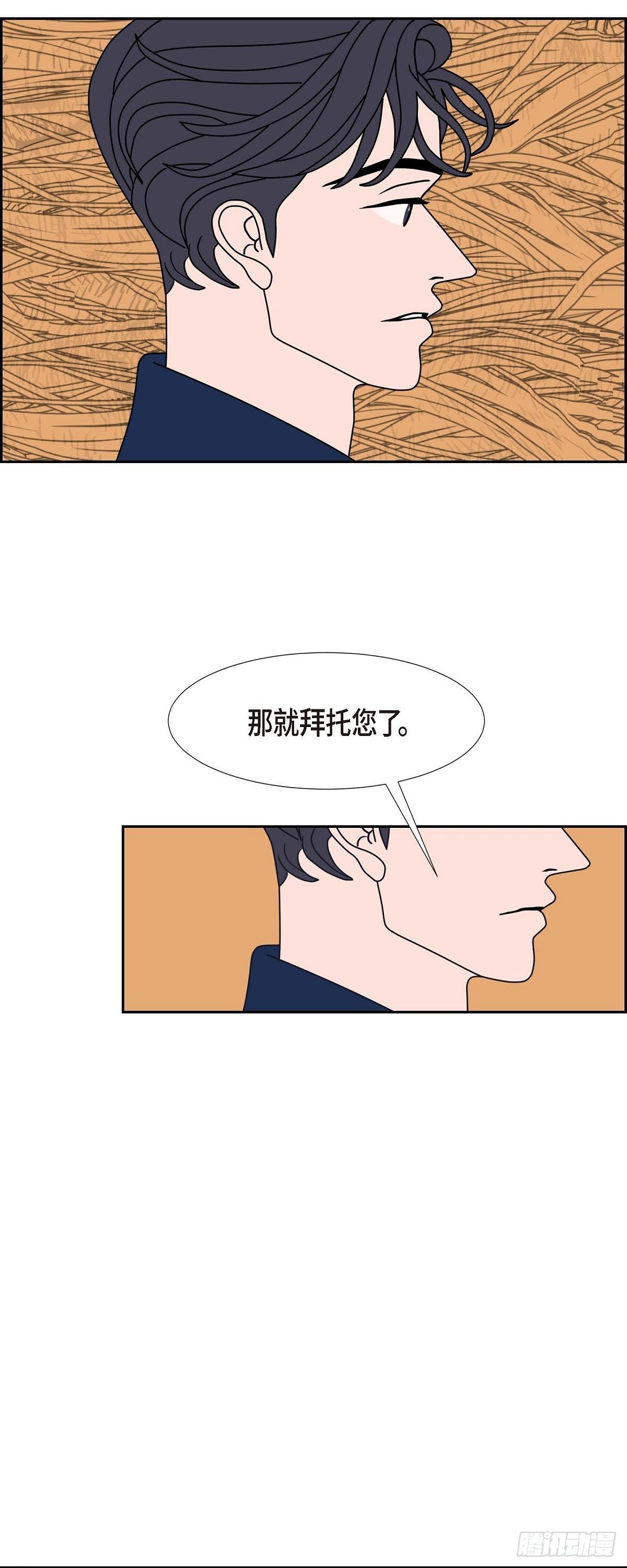 第28话 选择524