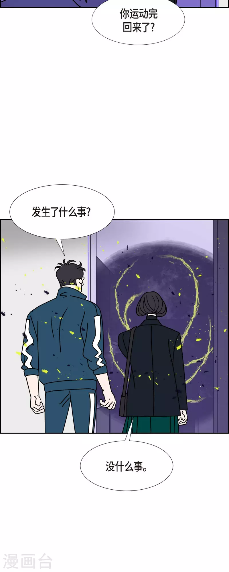 第30话 妈妈的蝴蝶结112