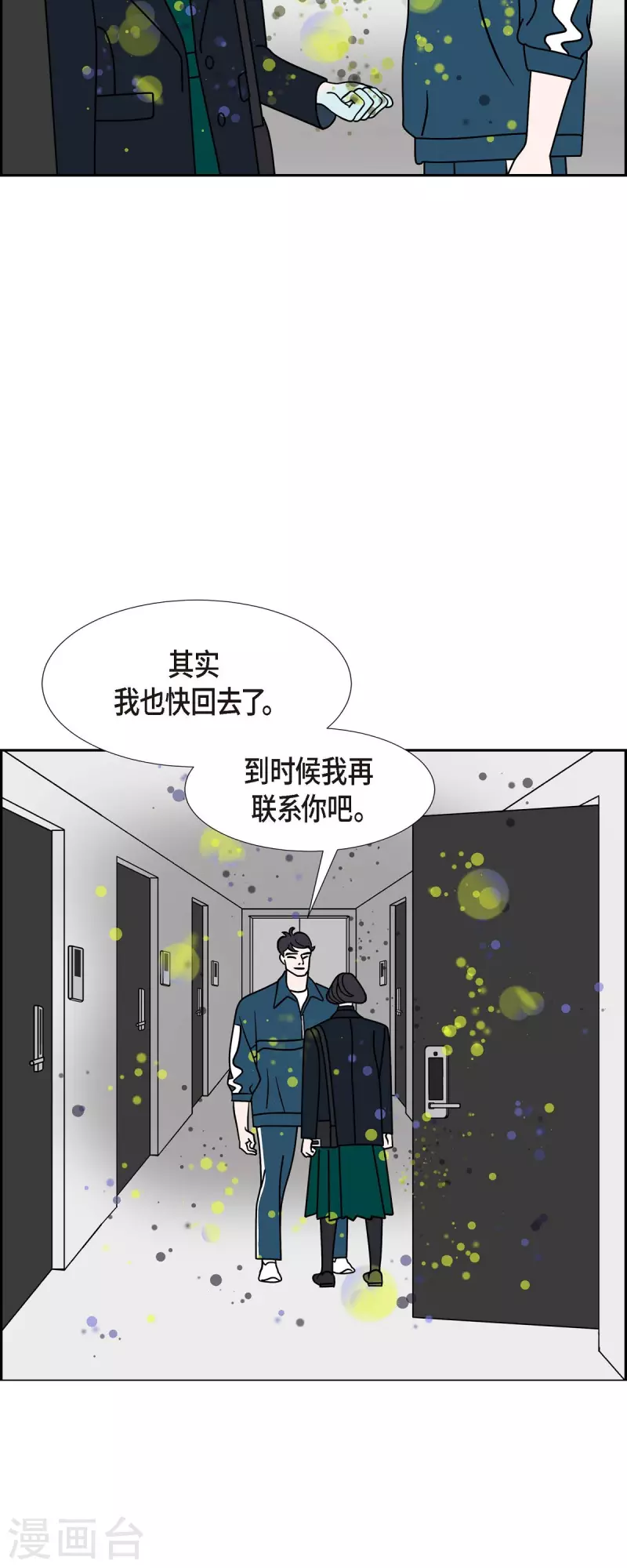 第30话 妈妈的蝴蝶结114