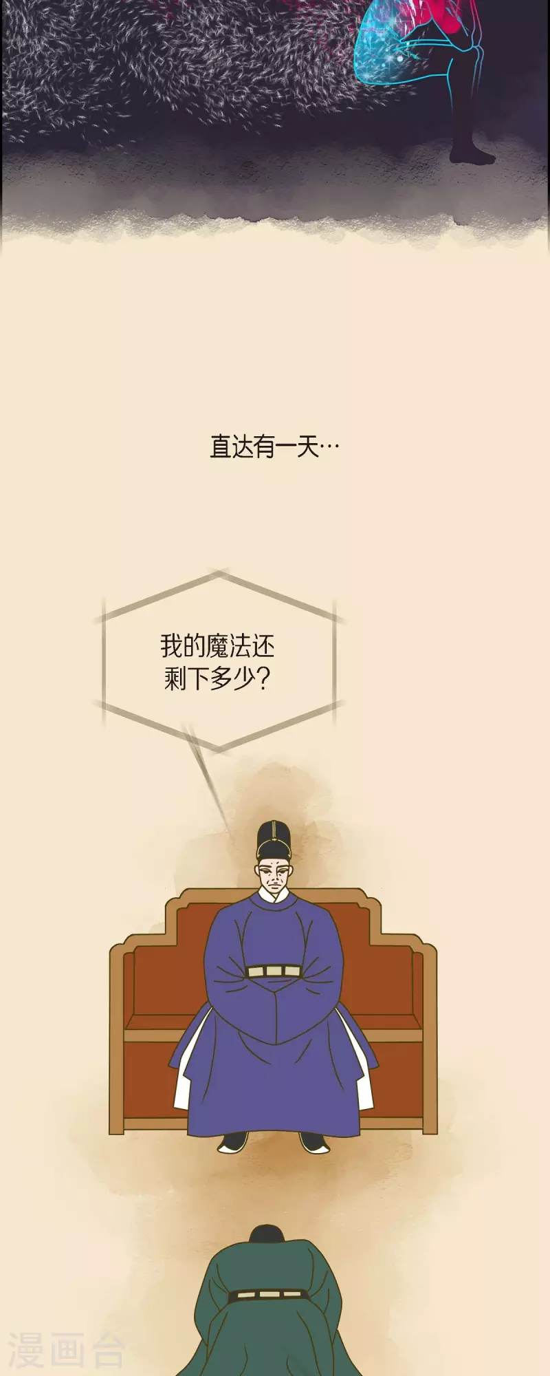 第30话 妈妈的蝴蝶结119