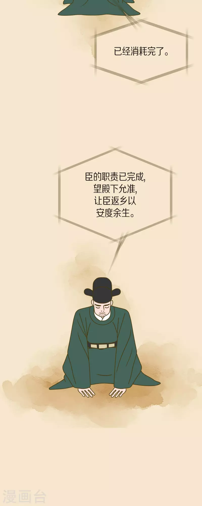 第30话 妈妈的蝴蝶结120