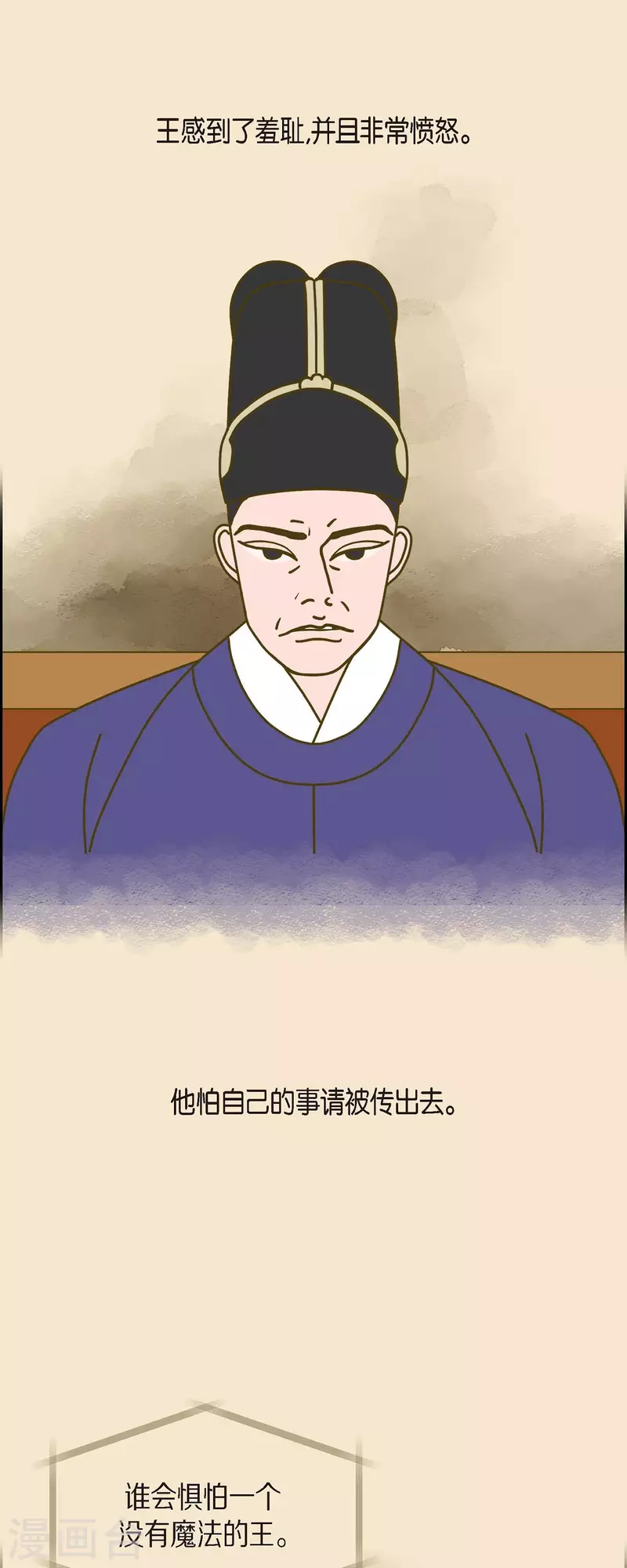 第30话 妈妈的蝴蝶结121