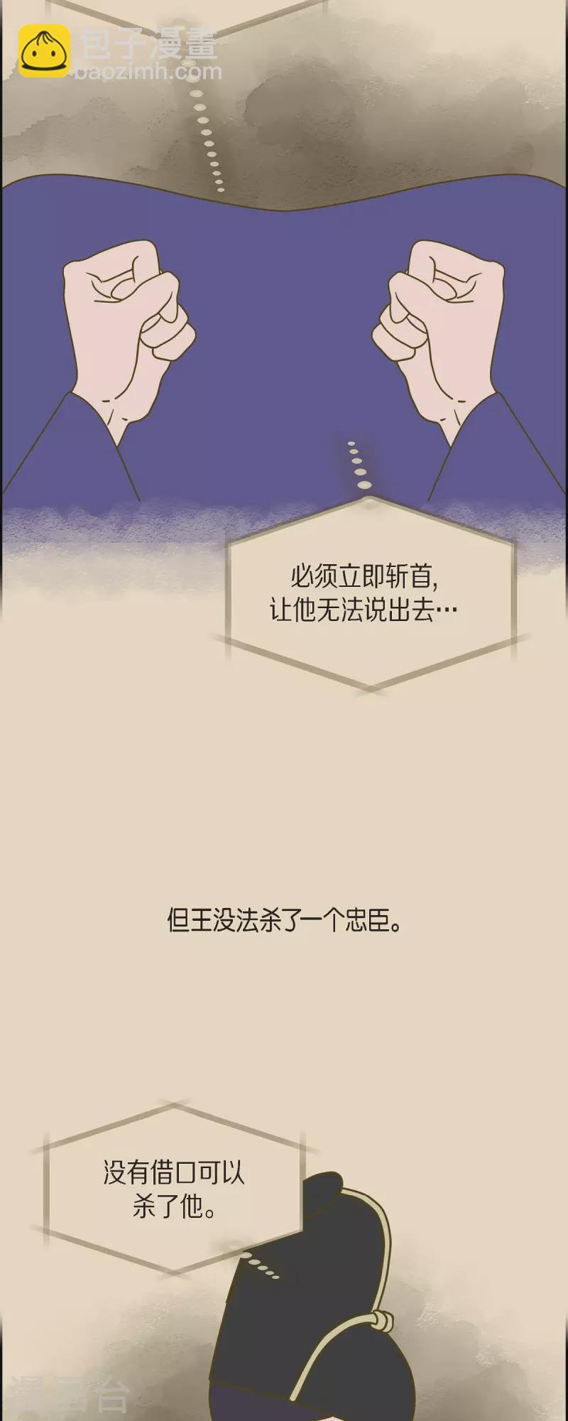 第30话 妈妈的蝴蝶结122