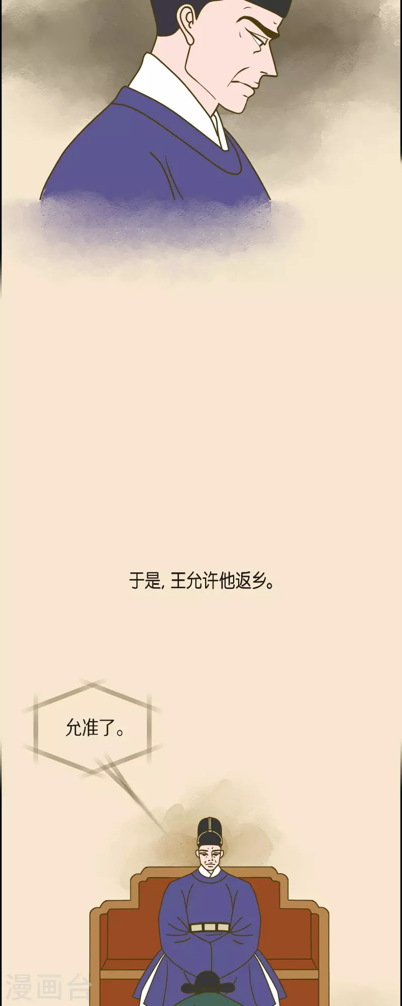 第30话 妈妈的蝴蝶结123