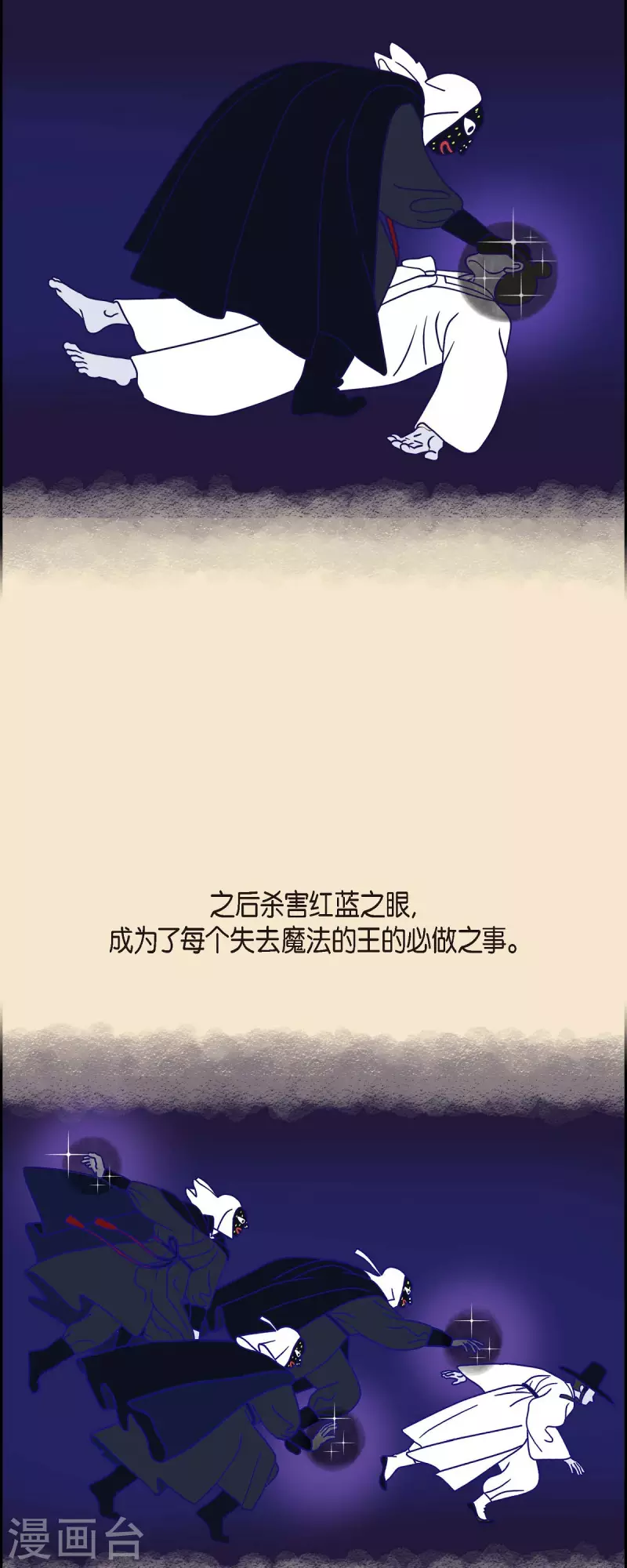 第30话 妈妈的蝴蝶结126