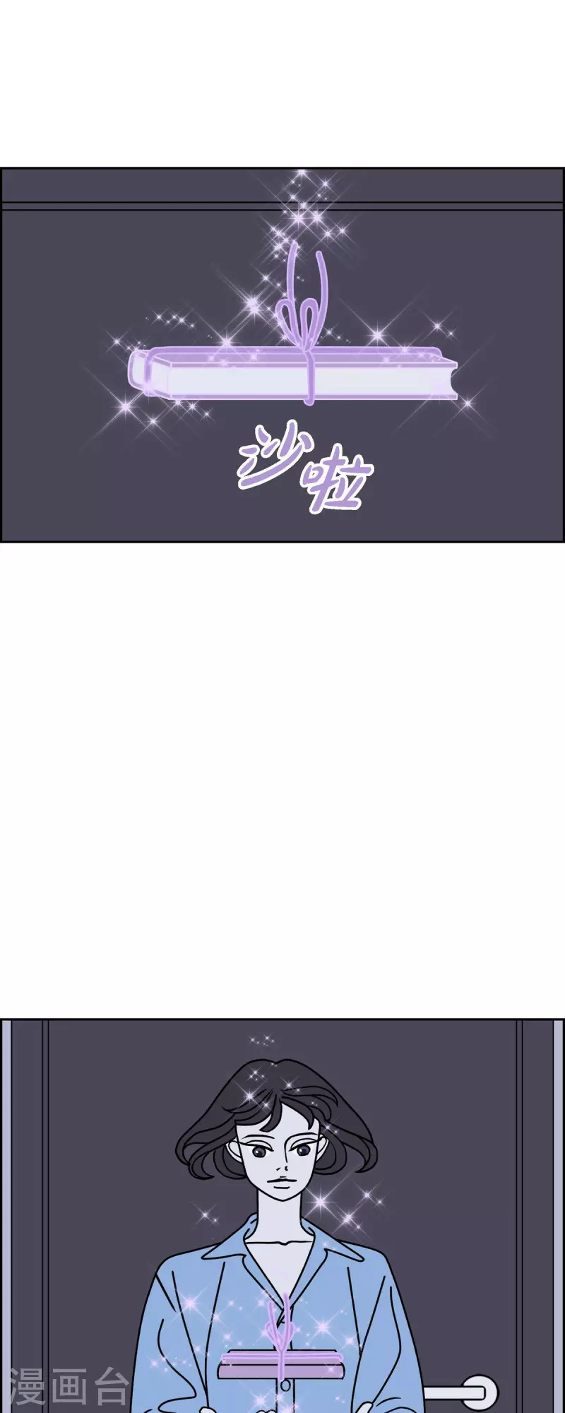 第30话 妈妈的蝴蝶结132