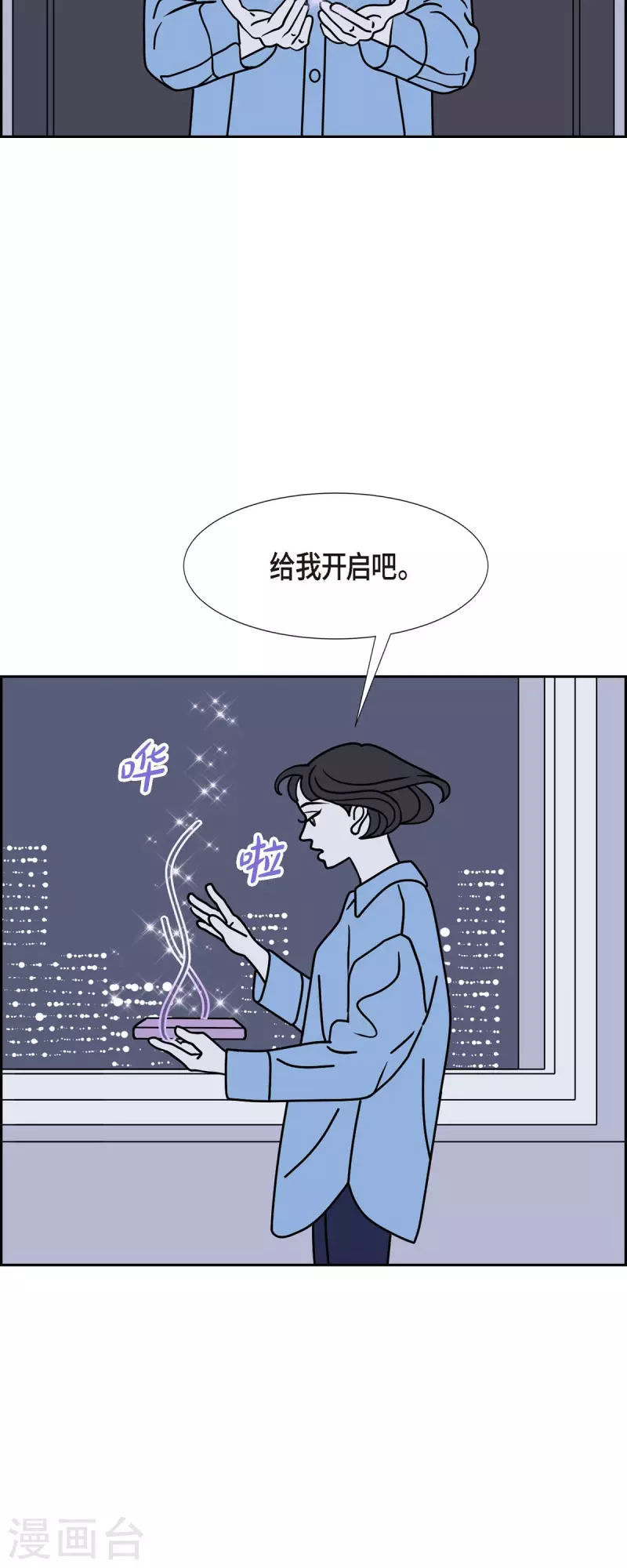 第30话 妈妈的蝴蝶结133
