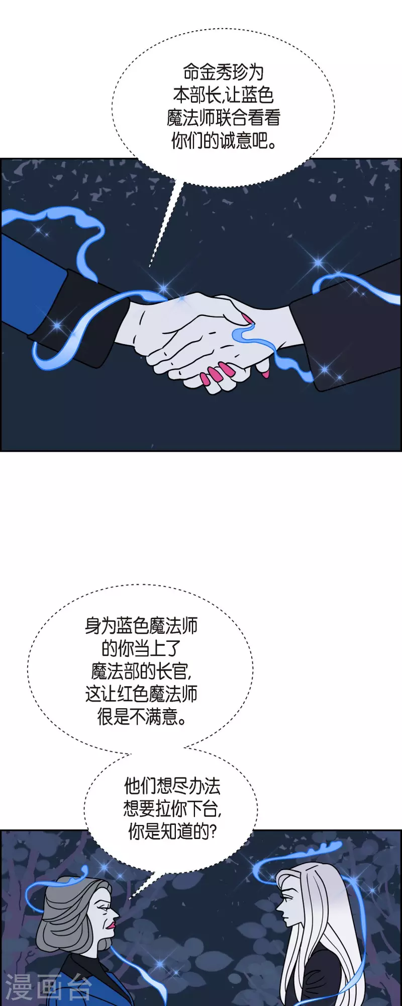 第30话 妈妈的蝴蝶结136