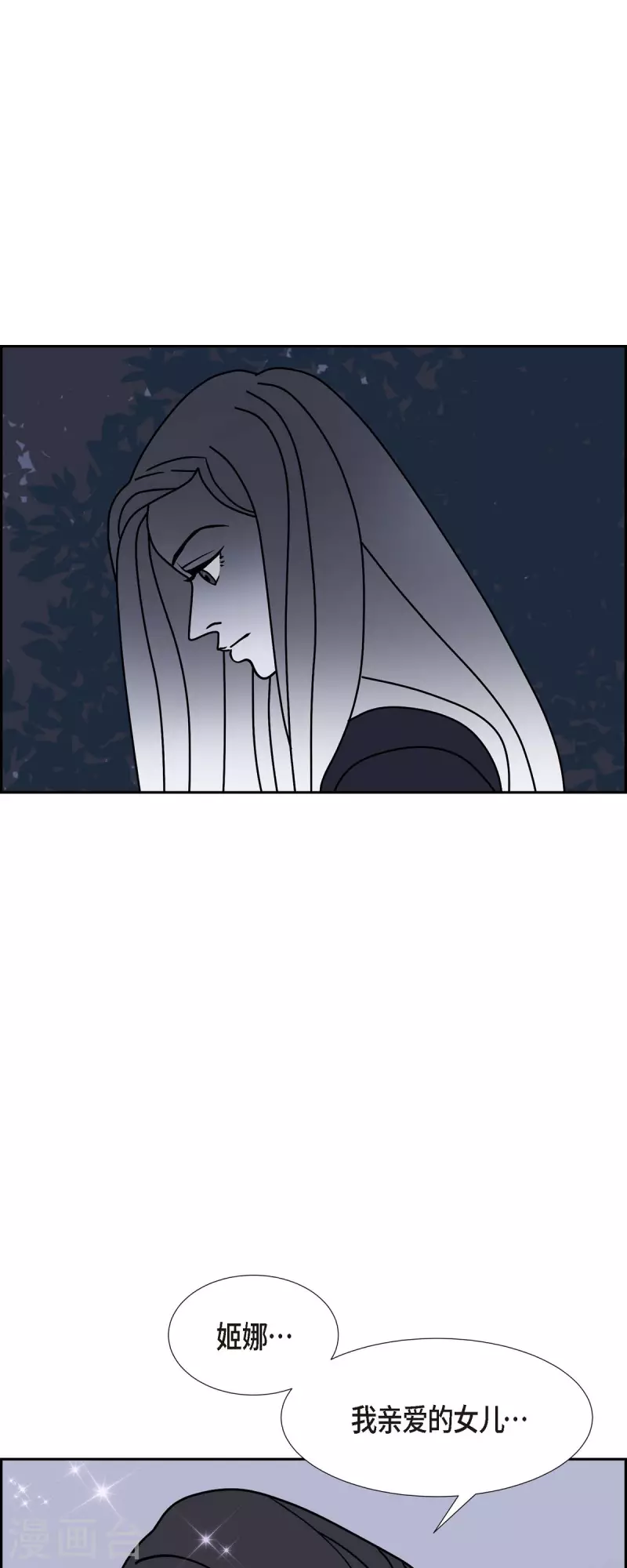 第30话 妈妈的蝴蝶结142