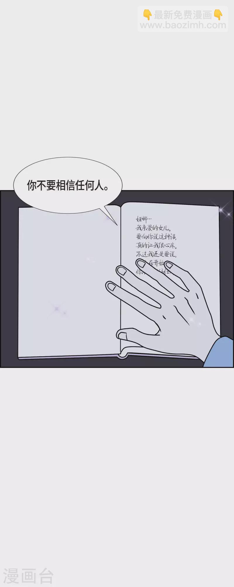 第30话 妈妈的蝴蝶结144